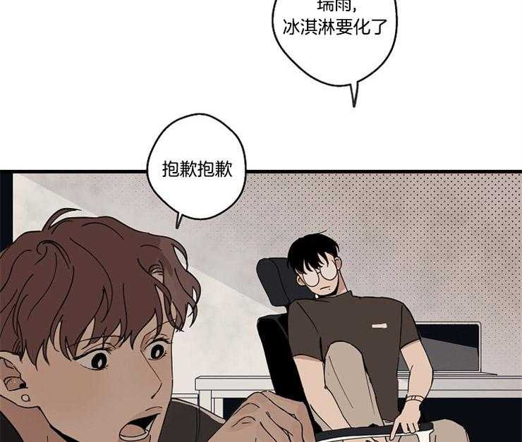 《T台热门（第一季）》漫画最新章节第29话 29_更亲密的关系免费下拉式在线观看章节第【14】张图片