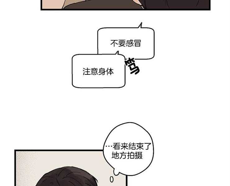 《T台热门（第一季）》漫画最新章节第29话 29_更亲密的关系免费下拉式在线观看章节第【39】张图片