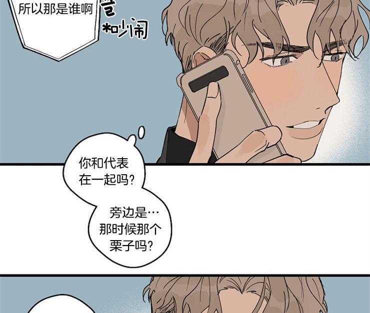 《T台热门（第一季）》漫画最新章节第29话 29_更亲密的关系免费下拉式在线观看章节第【7】张图片