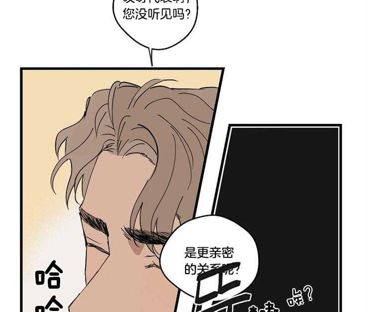 《T台热门（第一季）》漫画最新章节第29话 29_更亲密的关系免费下拉式在线观看章节第【4】张图片