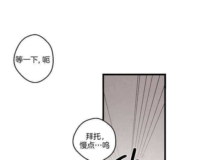 《T台热门（第一季）》漫画最新章节第30话 30_为什么来我家免费下拉式在线观看章节第【13】张图片