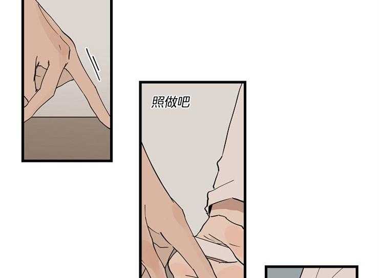 《T台热门（第一季）》漫画最新章节第30话 30_为什么来我家免费下拉式在线观看章节第【35】张图片