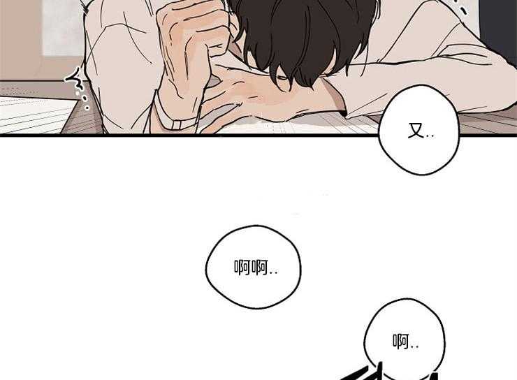 《T台热门（第一季）》漫画最新章节第30话 30_为什么来我家免费下拉式在线观看章节第【22】张图片