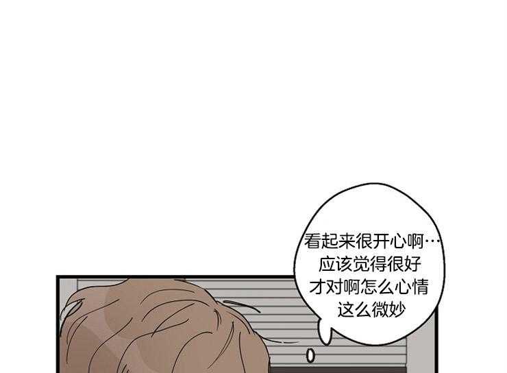 《T台热门（第一季）》漫画最新章节第30话 30_为什么来我家免费下拉式在线观看章节第【38】张图片