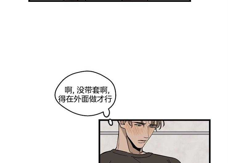 《T台热门（第一季）》漫画最新章节第30话 30_为什么来我家免费下拉式在线观看章节第【7】张图片