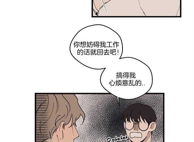 《T台热门（第一季）》漫画最新章节第30话 30_为什么来我家免费下拉式在线观看章节第【30】张图片