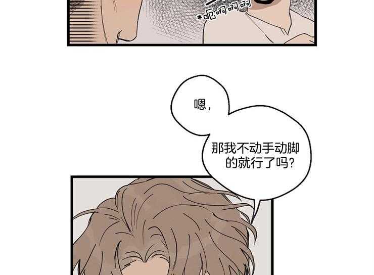 《T台热门（第一季）》漫画最新章节第30话 30_为什么来我家免费下拉式在线观看章节第【29】张图片