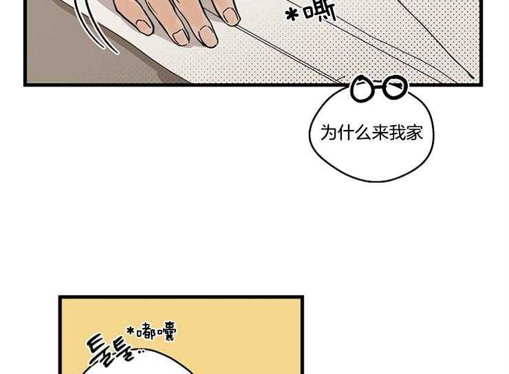 《T台热门（第一季）》漫画最新章节第30话 30_为什么来我家免费下拉式在线观看章节第【45】张图片