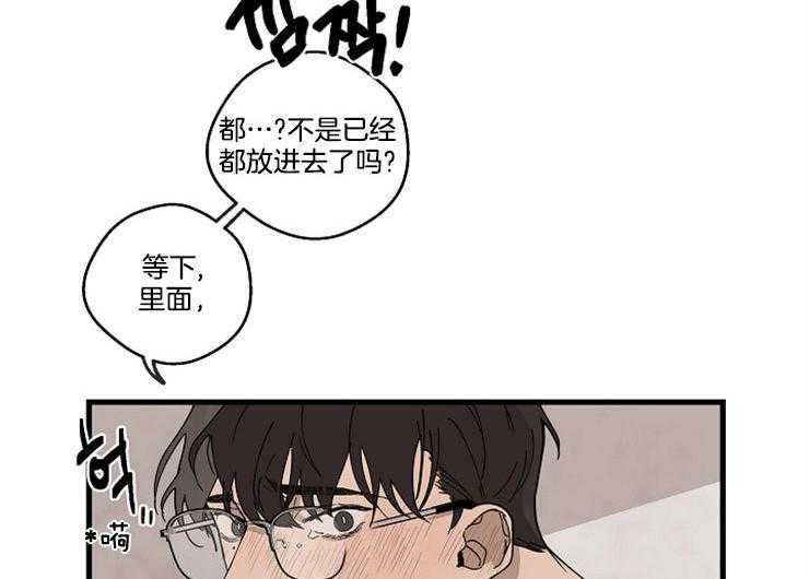 《T台热门（第一季）》漫画最新章节第30话 30_为什么来我家免费下拉式在线观看章节第【15】张图片