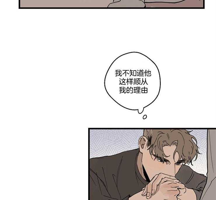 《T台热门（第一季）》漫画最新章节第31话 31_顺从免费下拉式在线观看章节第【2】张图片