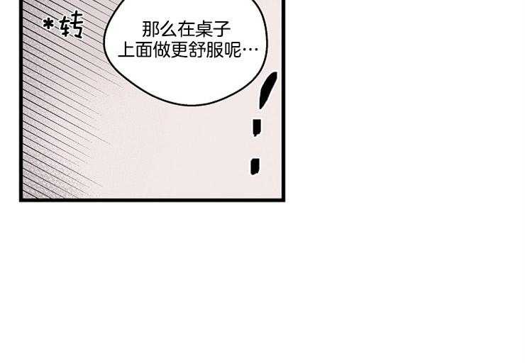 《T台热门（第一季）》漫画最新章节第31话 31_顺从免费下拉式在线观看章节第【30】张图片