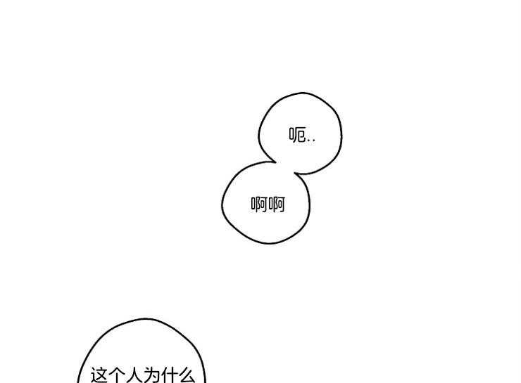 《T台热门（第一季）》漫画最新章节第31话 31_顺从免费下拉式在线观看章节第【22】张图片