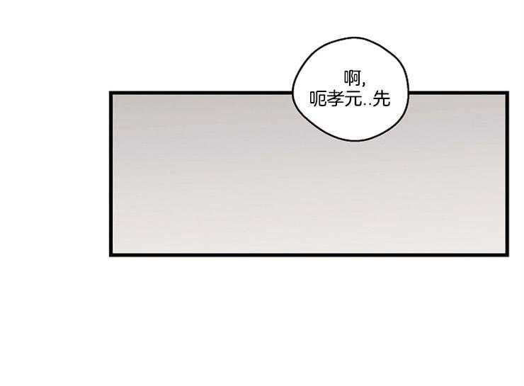 《T台热门（第一季）》漫画最新章节第31话 31_顺从免费下拉式在线观看章节第【20】张图片