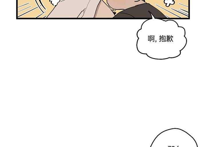 《T台热门（第一季）》漫画最新章节第31话 31_顺从免费下拉式在线观看章节第【40】张图片