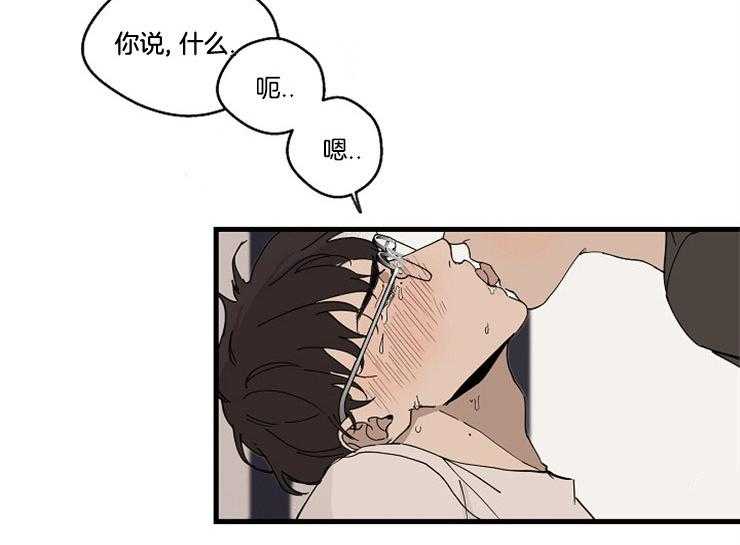 《T台热门（第一季）》漫画最新章节第31话 31_顺从免费下拉式在线观看章节第【15】张图片