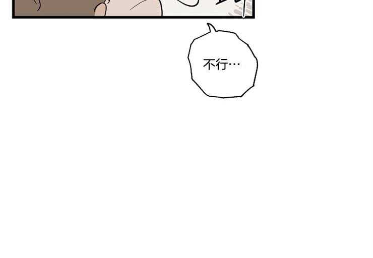 《T台热门（第一季）》漫画最新章节第31话 31_顺从免费下拉式在线观看章节第【34】张图片