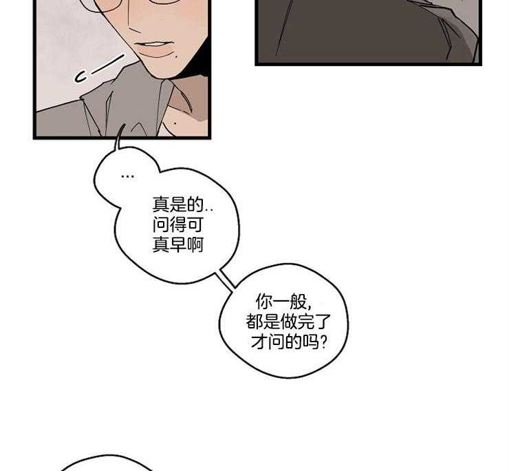 《T台热门（第一季）》漫画最新章节第31话 31_顺从免费下拉式在线观看章节第【5】张图片