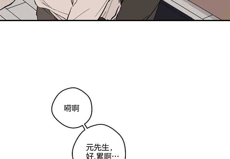 《T台热门（第一季）》漫画最新章节第31话 31_顺从免费下拉式在线观看章节第【45】张图片