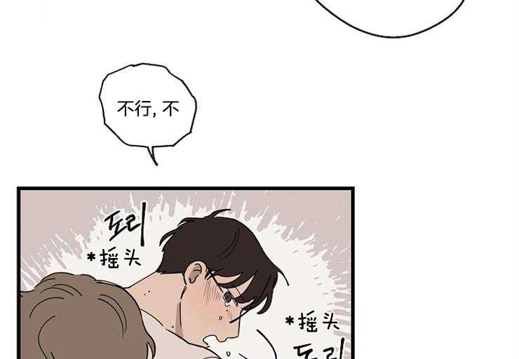 《T台热门（第一季）》漫画最新章节第31话 31_顺从免费下拉式在线观看章节第【35】张图片