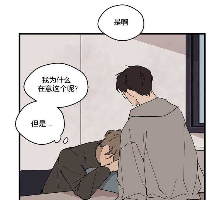 《T台热门（第一季）》漫画最新章节第31话 31_顺从免费下拉式在线观看章节第【3】张图片