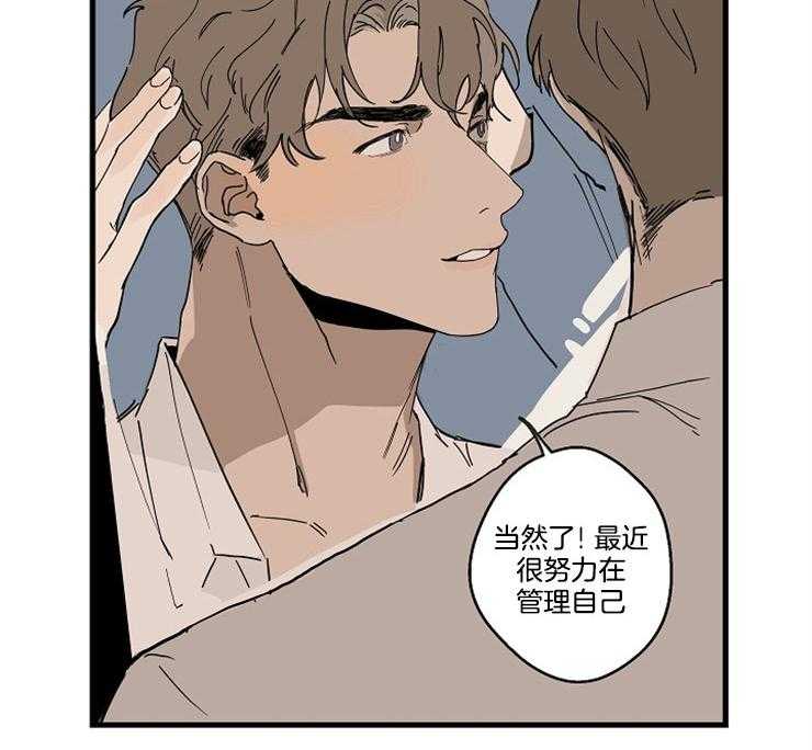 《T台热门（第一季）》漫画最新章节第32话 32_意外受伤免费下拉式在线观看章节第【37】张图片