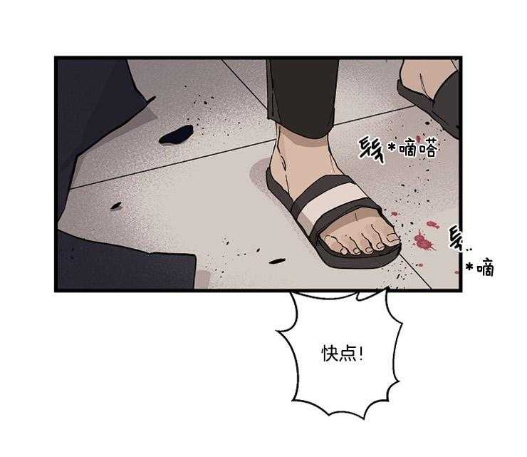 《T台热门（第一季）》漫画最新章节第32话 32_意外受伤免费下拉式在线观看章节第【16】张图片