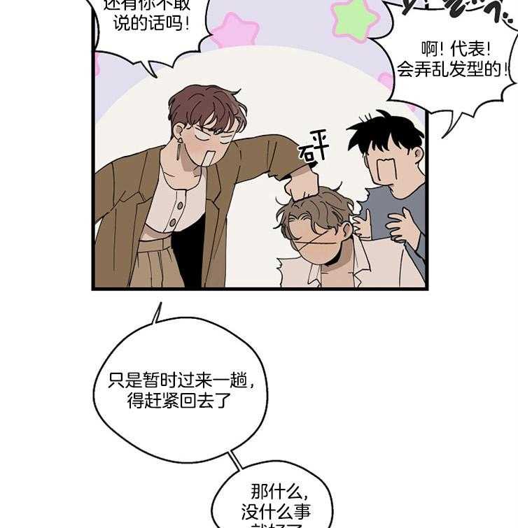 《T台热门（第一季）》漫画最新章节第32话 32_意外受伤免费下拉式在线观看章节第【34】张图片