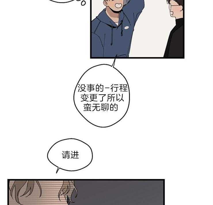 《T台热门（第一季）》漫画最新章节第32话 32_意外受伤免费下拉式在线观看章节第【9】张图片