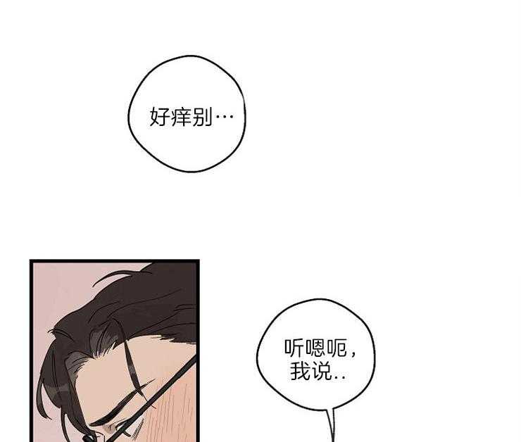 《T台热门（第一季）》漫画最新章节第33话 33_开个玩笑免费下拉式在线观看章节第【13】张图片