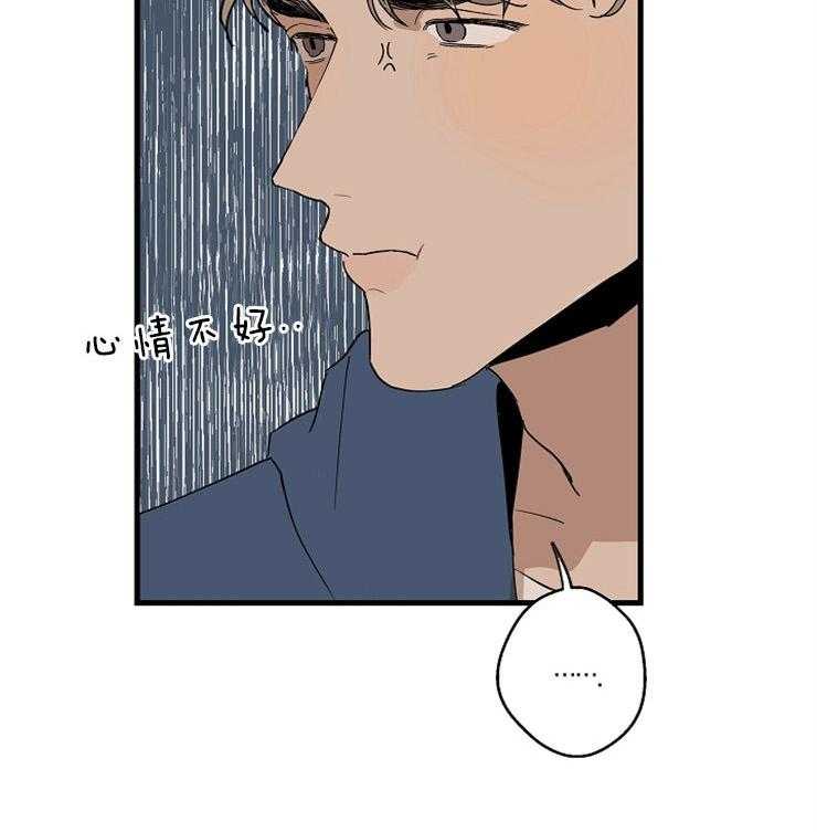 《T台热门（第一季）》漫画最新章节第33话 33_开个玩笑免费下拉式在线观看章节第【31】张图片