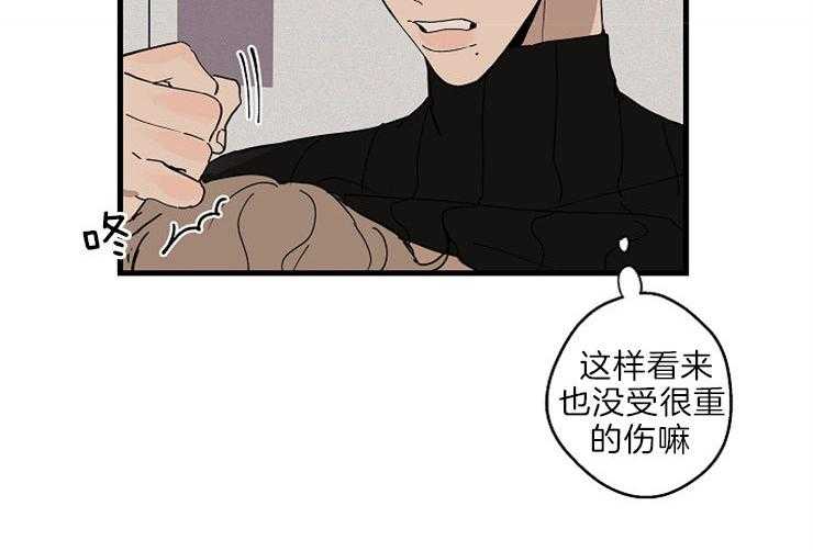 《T台热门（第一季）》漫画最新章节第33话 33_开个玩笑免费下拉式在线观看章节第【5】张图片