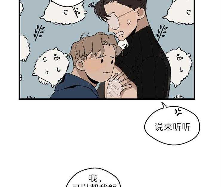 《T台热门（第一季）》漫画最新章节第33话 33_开个玩笑免费下拉式在线观看章节第【9】张图片