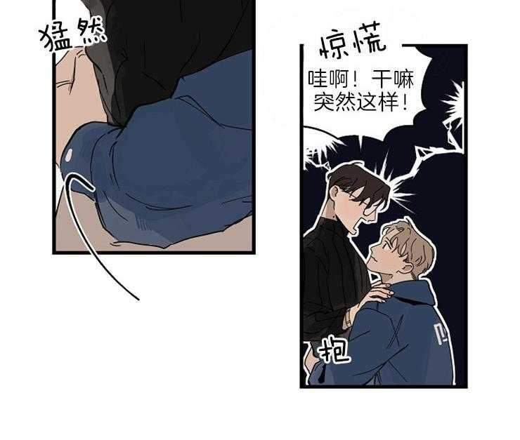 《T台热门（第一季）》漫画最新章节第33话 33_开个玩笑免费下拉式在线观看章节第【23】张图片