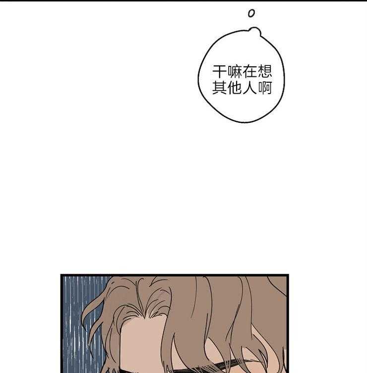 《T台热门（第一季）》漫画最新章节第33话 33_开个玩笑免费下拉式在线观看章节第【32】张图片