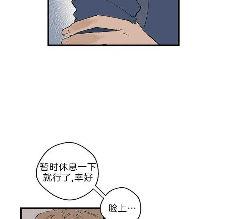 《T台热门（第一季）》漫画最新章节第33话 33_开个玩笑免费下拉式在线观看章节第【49】张图片