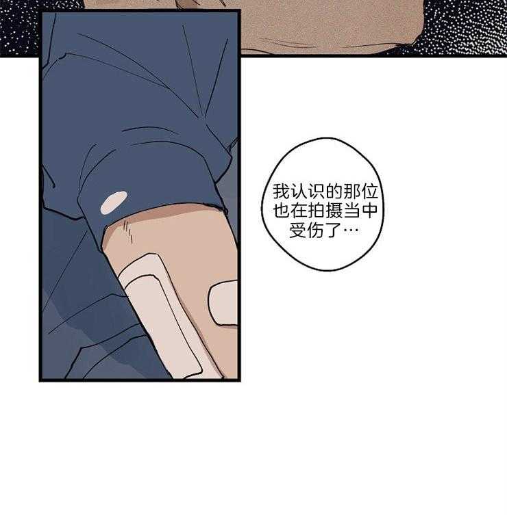 《T台热门（第一季）》漫画最新章节第33话 33_开个玩笑免费下拉式在线观看章节第【35】张图片