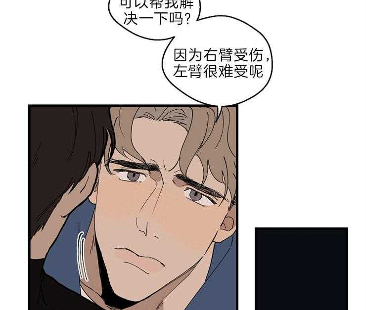 《T台热门（第一季）》漫画最新章节第33话 33_开个玩笑免费下拉式在线观看章节第【8】张图片