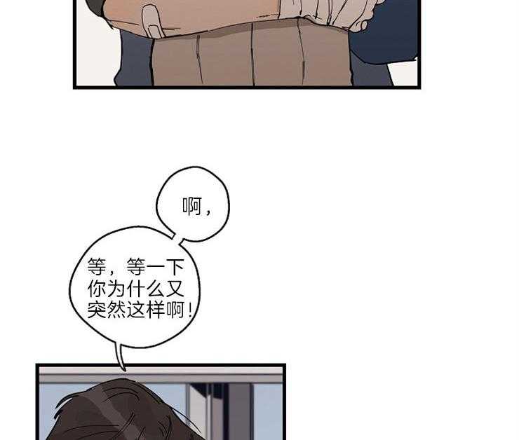 《T台热门（第一季）》漫画最新章节第33话 33_开个玩笑免费下拉式在线观看章节第【21】张图片