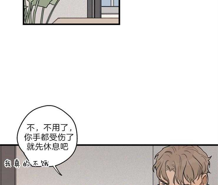 《T台热门（第一季）》漫画最新章节第36话 36_接着做免费下拉式在线观看章节第【14】张图片