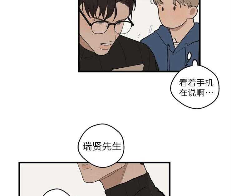 《T台热门（第一季）》漫画最新章节第36话 36_接着做免费下拉式在线观看章节第【20】张图片