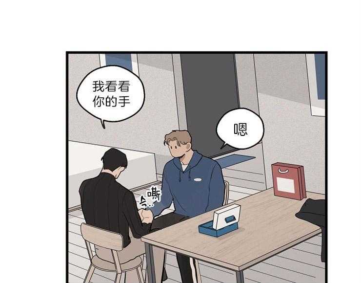 《T台热门（第一季）》漫画最新章节第36话 36_接着做免费下拉式在线观看章节第【40】张图片