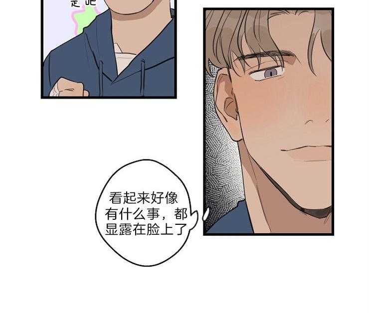 《T台热门（第一季）》漫画最新章节第36话 36_接着做免费下拉式在线观看章节第【23】张图片