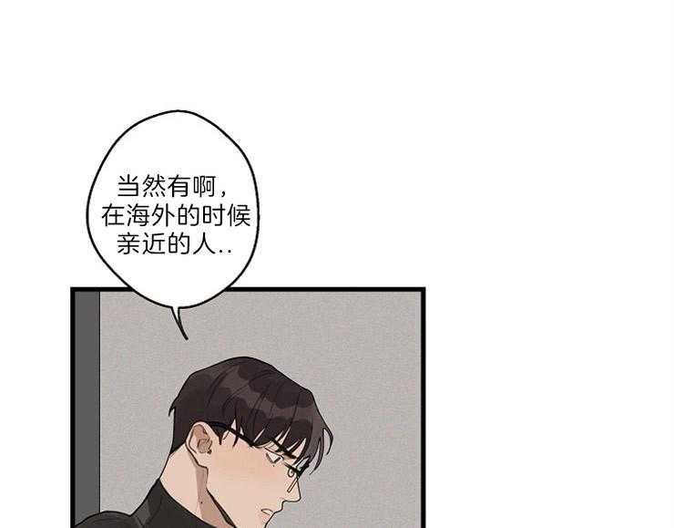 《T台热门（第一季）》漫画最新章节第36话 36_接着做免费下拉式在线观看章节第【30】张图片