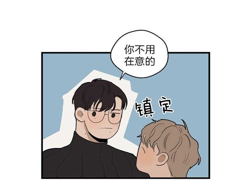 《T台热门（第一季）》漫画最新章节第36话 36_接着做免费下拉式在线观看章节第【50】张图片