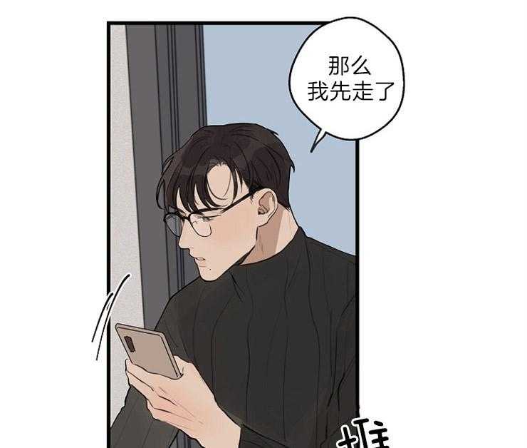 《T台热门（第一季）》漫画最新章节第36话 36_接着做免费下拉式在线观看章节第【22】张图片