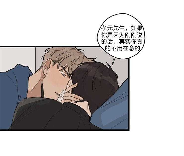 《T台热门（第一季）》漫画最新章节第36话 36_接着做免费下拉式在线观看章节第【4】张图片