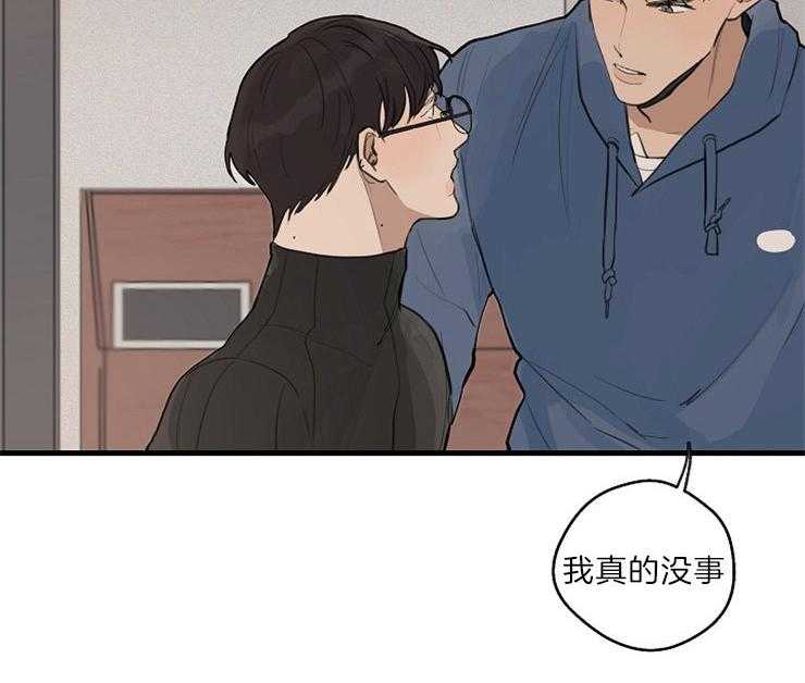 《T台热门（第一季）》漫画最新章节第36话 36_接着做免费下拉式在线观看章节第【13】张图片