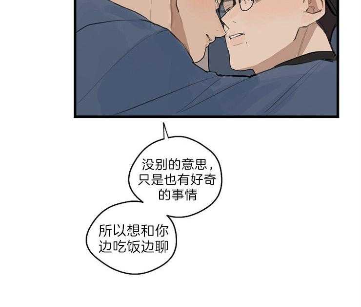 《T台热门（第一季）》漫画最新章节第36话 36_接着做免费下拉式在线观看章节第【5】张图片