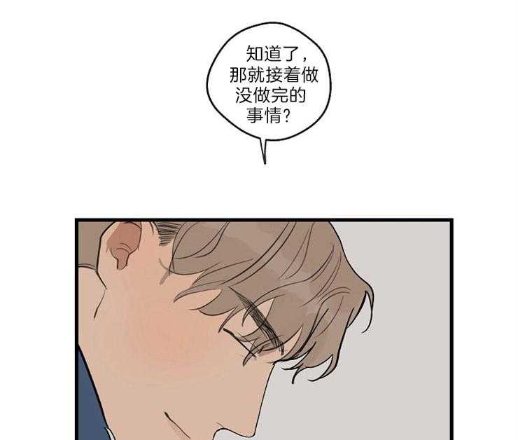 《T台热门（第一季）》漫画最新章节第36话 36_接着做免费下拉式在线观看章节第【2】张图片