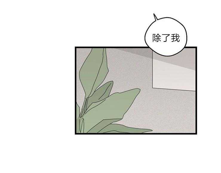 《T台热门（第一季）》漫画最新章节第36话 36_接着做免费下拉式在线观看章节第【31】张图片